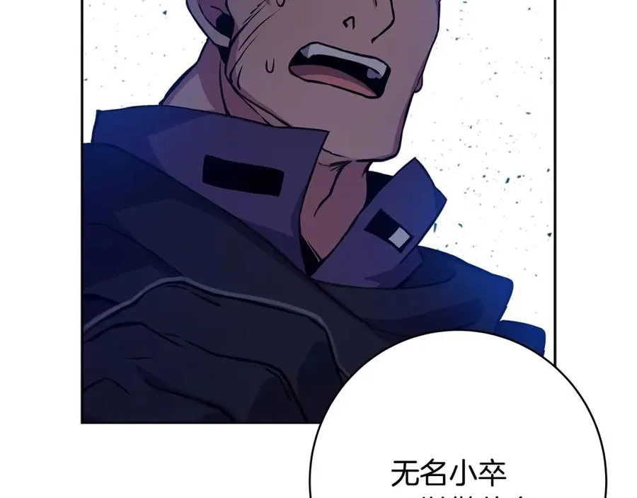 第14话 人类无法进入的门 第146页