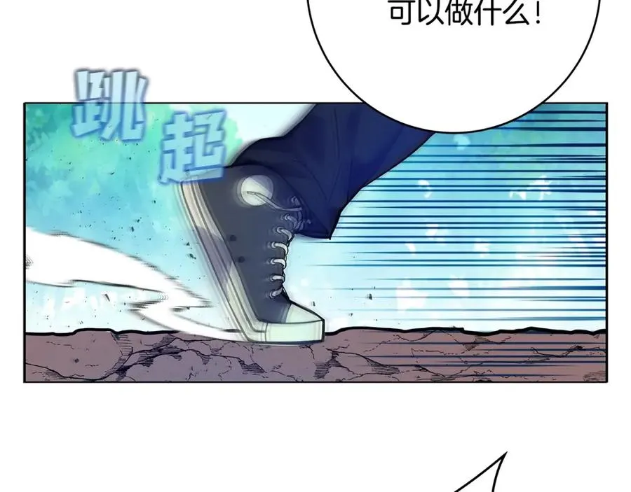第14话 人类无法进入的门 第147页