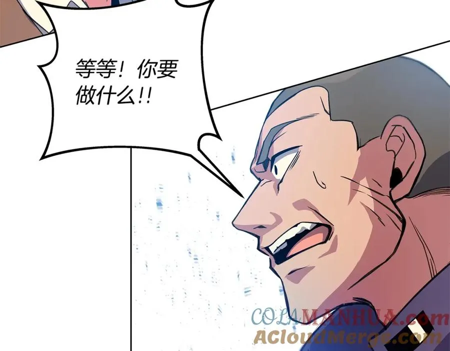 第14话 人类无法进入的门 第149页