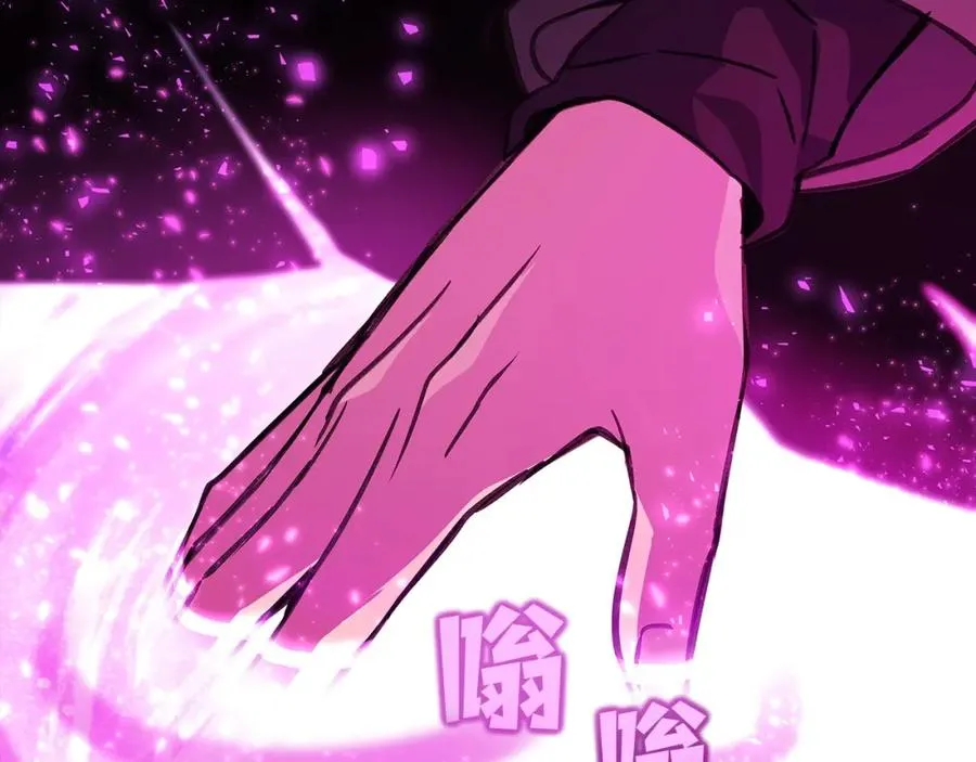 第14话 人类无法进入的门 第163页
