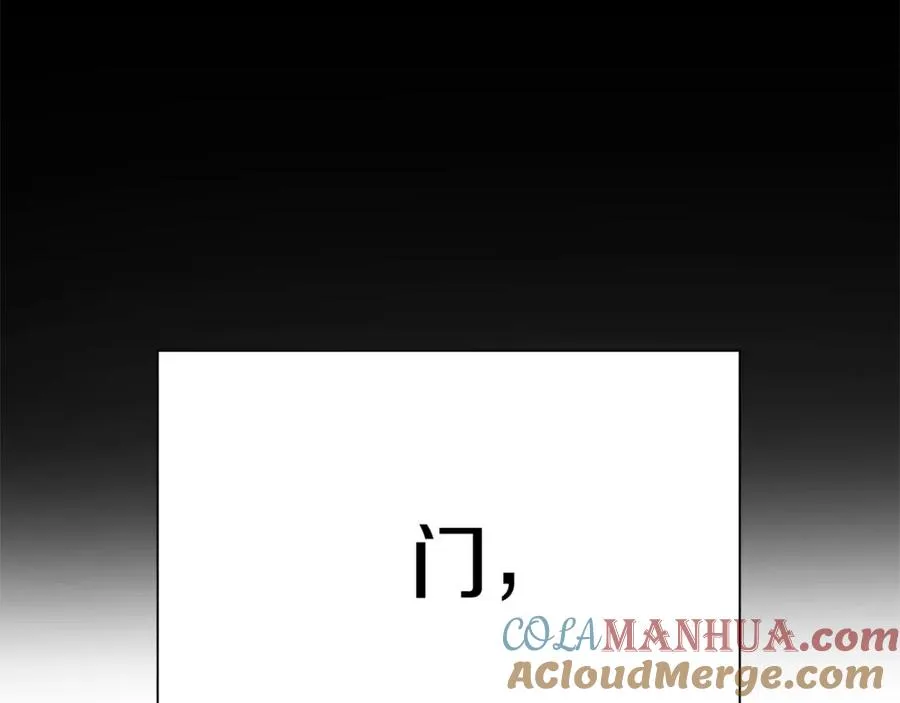 第14话 人类无法进入的门 第173页