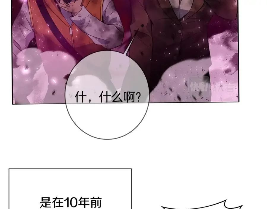 第14话 人类无法进入的门 第175页