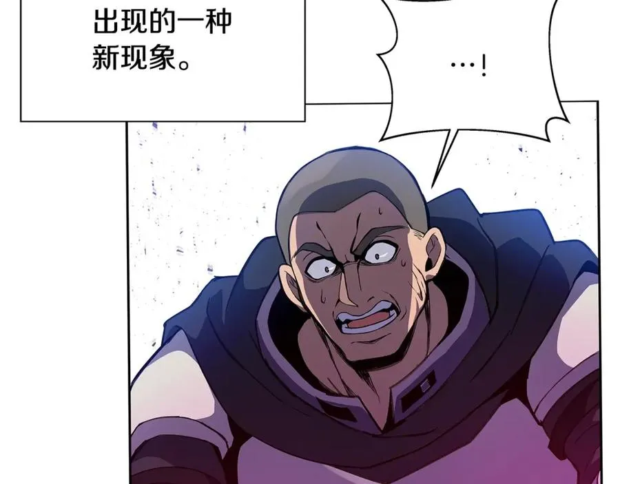 第14话 人类无法进入的门 第176页