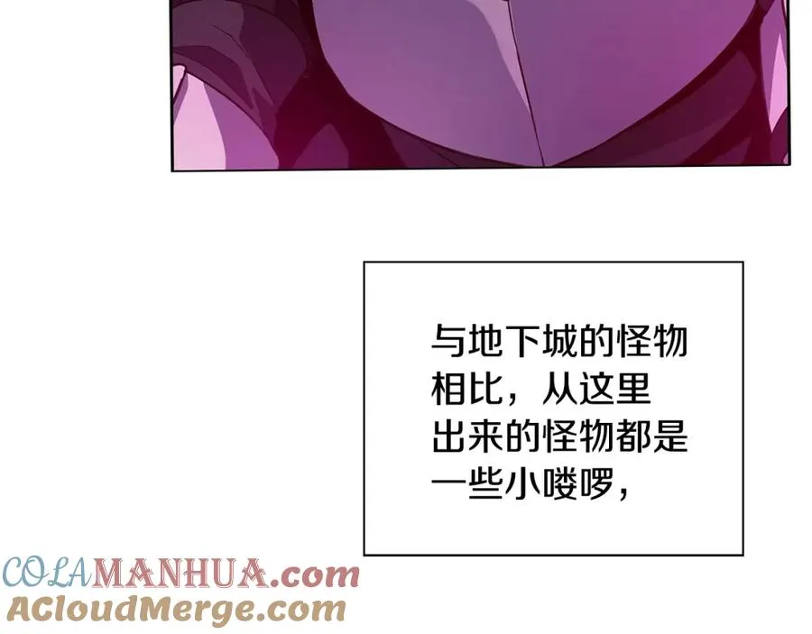 第14话 人类无法进入的门 第177页