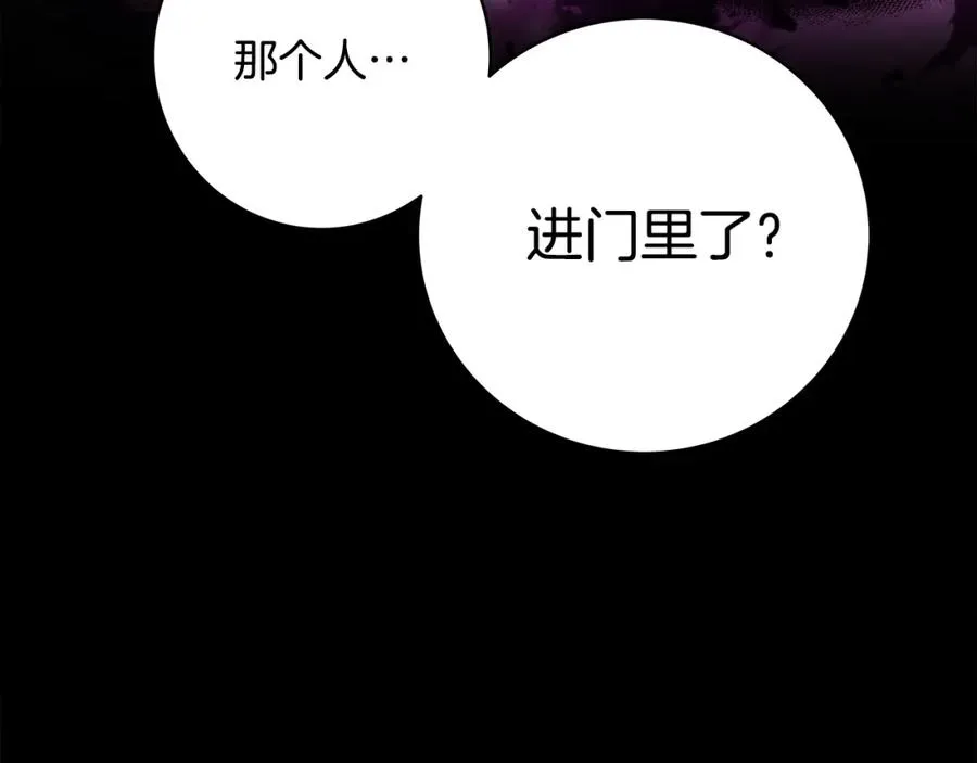 第14话 人类无法进入的门 第182页
