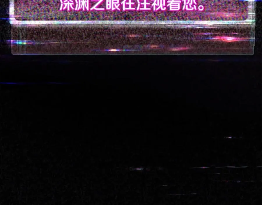 第14话 人类无法进入的门 第188页