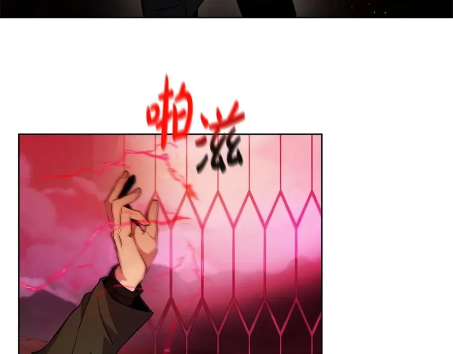 第14话 人类无法进入的门 第208页