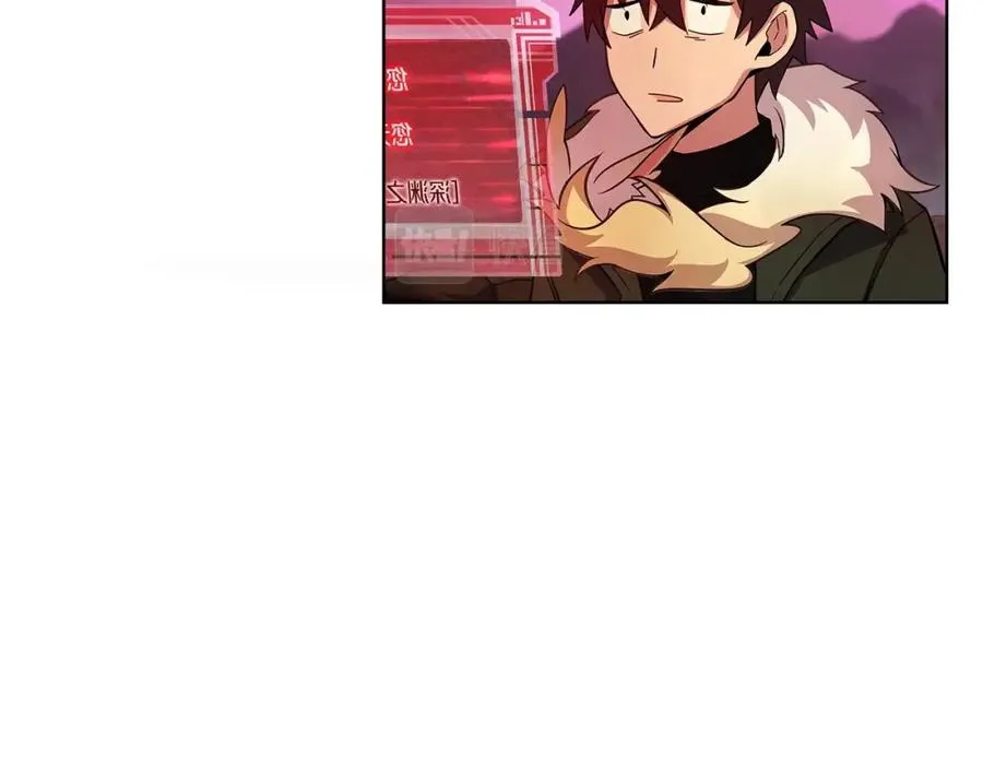 第14话 人类无法进入的门 第211页