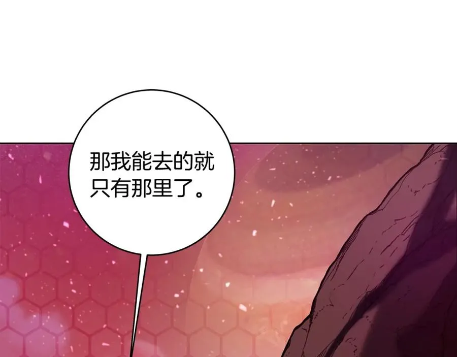 第14话 人类无法进入的门 第227页