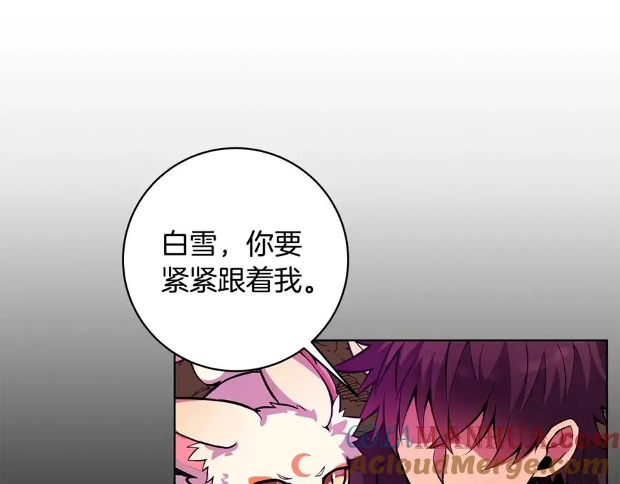 第14话 人类无法进入的门 第229页