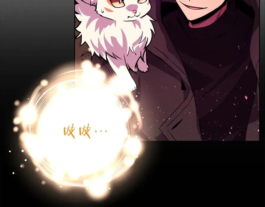 第14话 人类无法进入的门 第230页