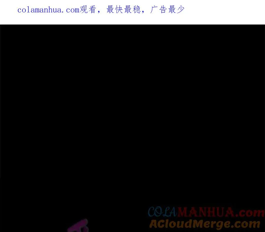第15话 我是刘潭德 第1页