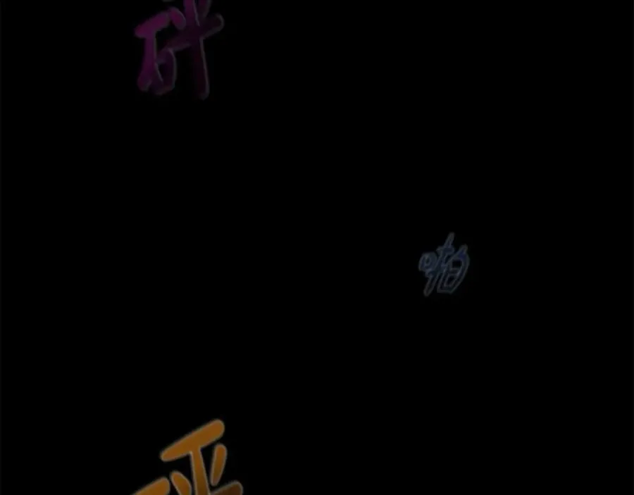 第15话 我是刘潭德 第2页