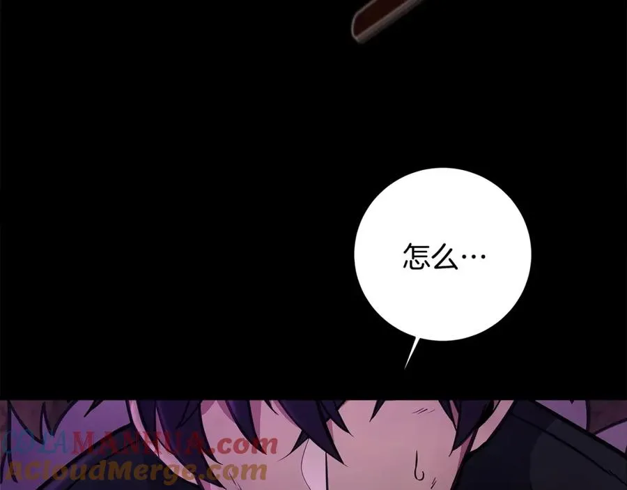 第15话 我是刘潭德 第5页