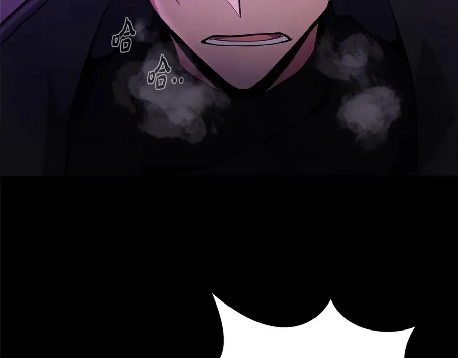 第15话 我是刘潭德 第6页
