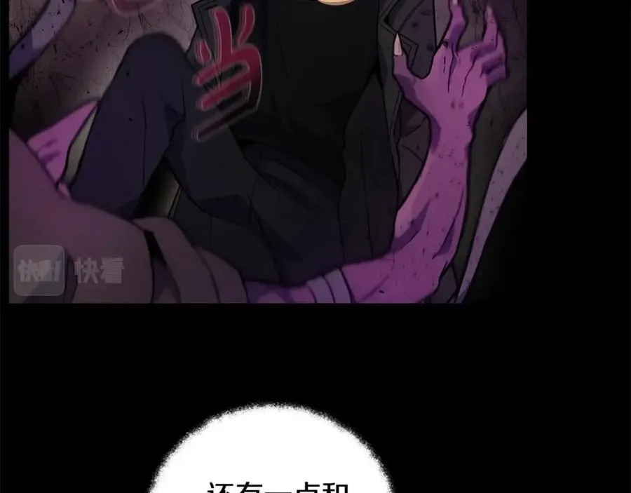 第15话 我是刘潭德 第14页
