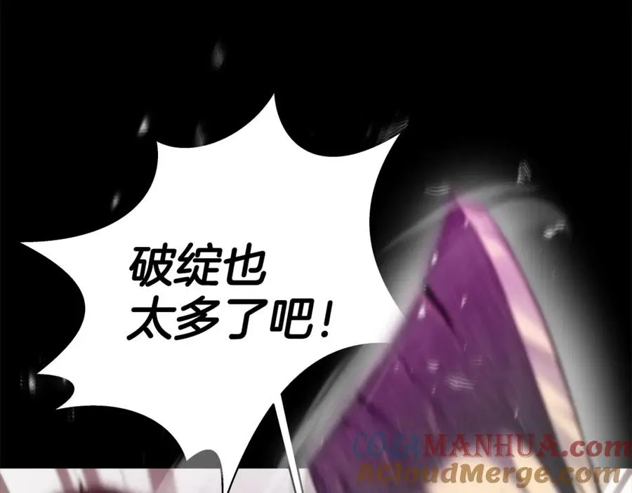 第15话 我是刘潭德 第49页
