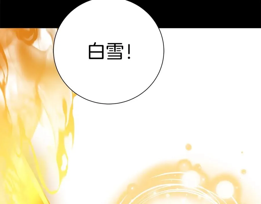 第15话 我是刘潭德 第55页