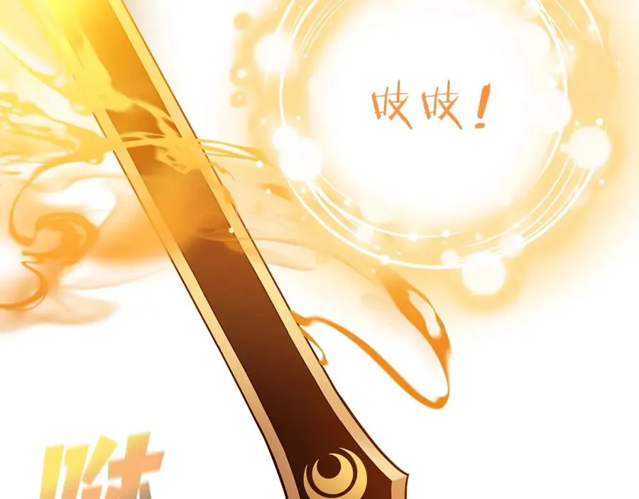 第15话 我是刘潭德 第56页