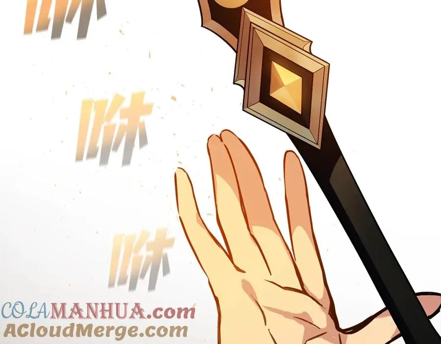 第15话 我是刘潭德 第57页