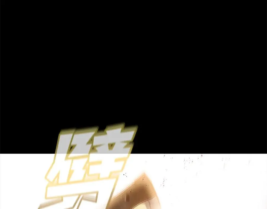 第15话 我是刘潭德 第60页