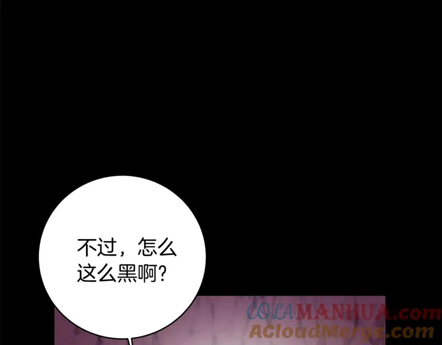 第15话 我是刘潭德 第81页