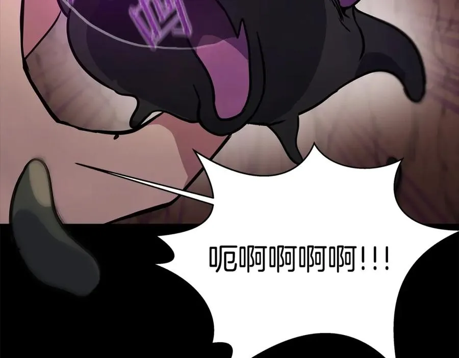 第15话 我是刘潭德 第87页