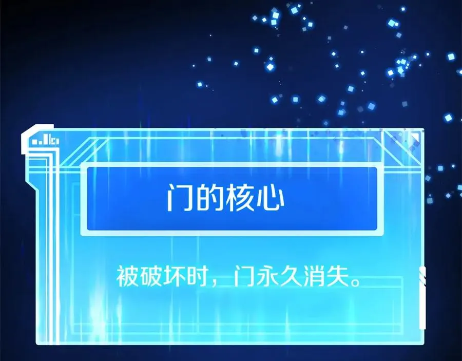 第15话 我是刘潭德 第98页