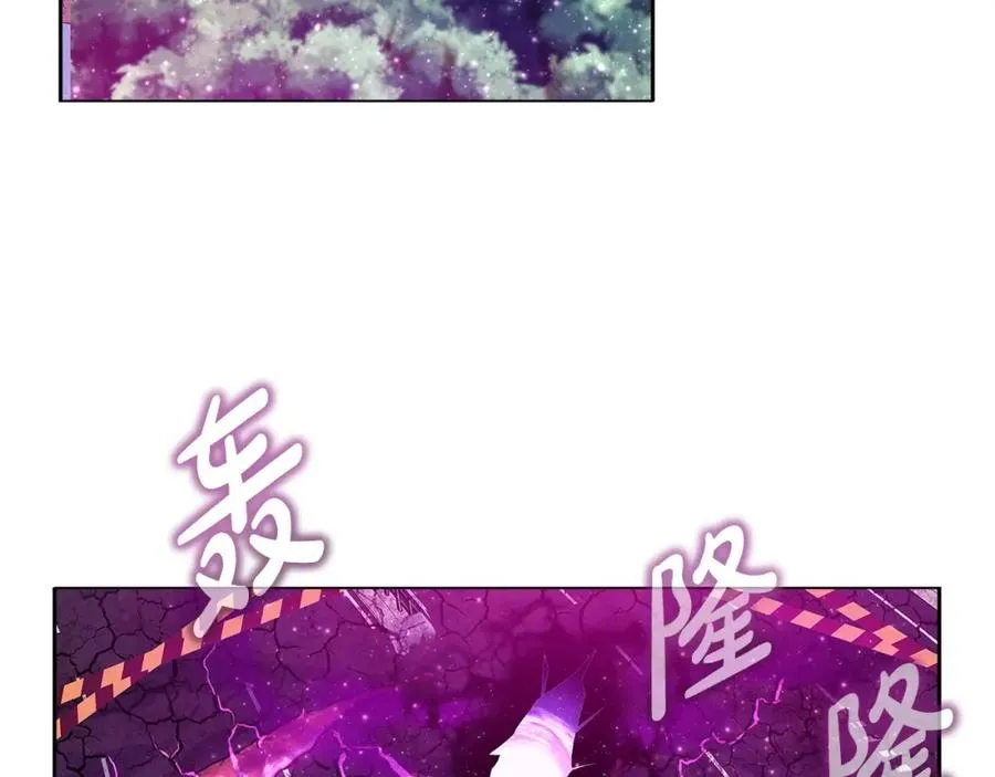 第15话 我是刘潭德 第103页