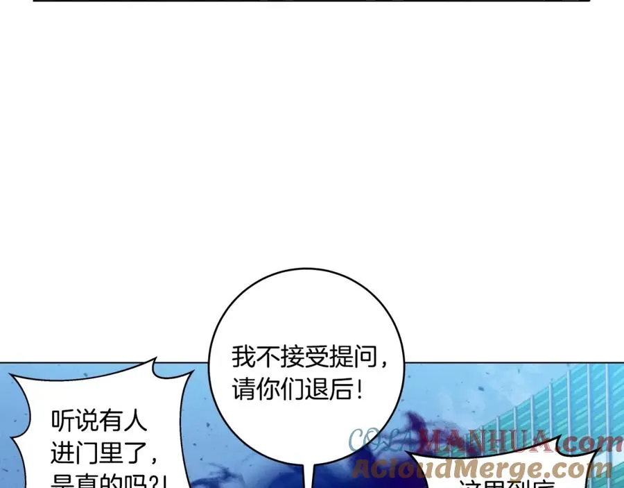 第15话 我是刘潭德 第105页