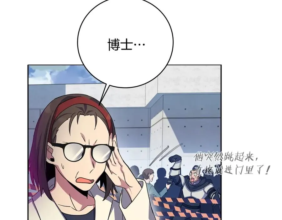 第15话 我是刘潭德 第108页