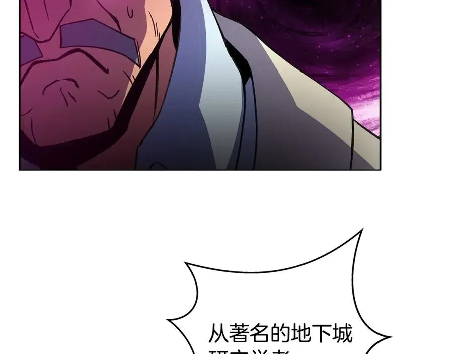 第15话 我是刘潭德 第114页
