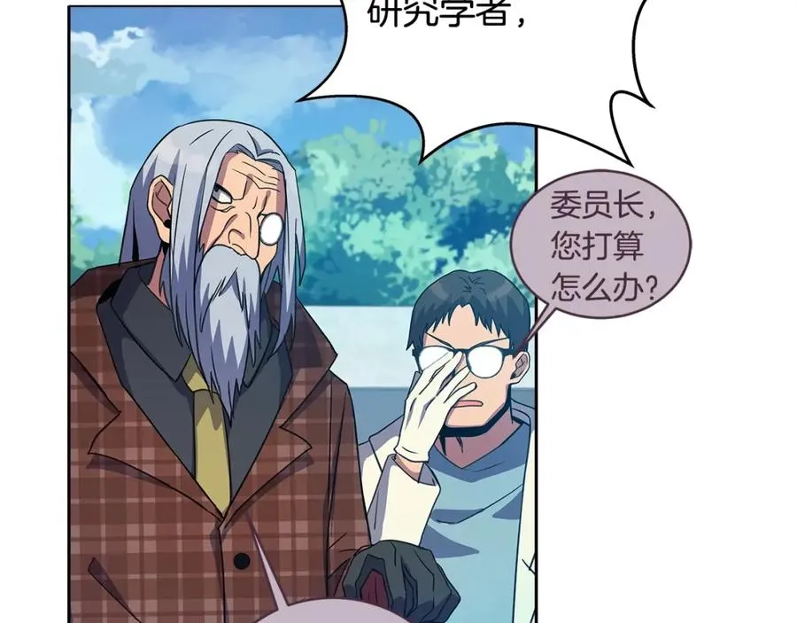 第15话 我是刘潭德 第115页