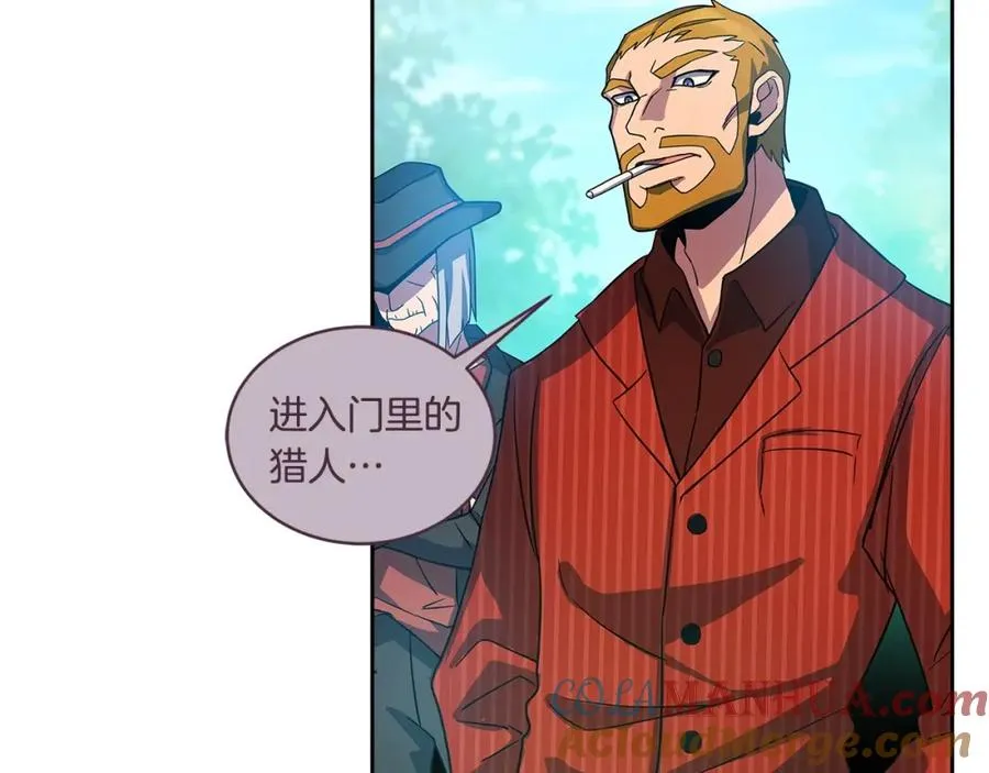 第15话 我是刘潭德 第117页