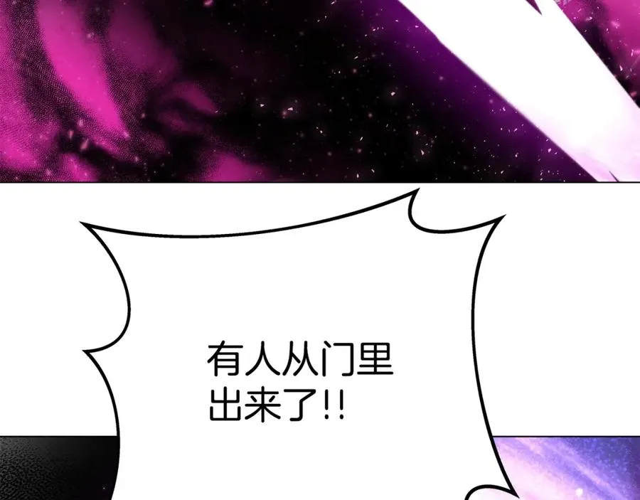第15话 我是刘潭德 第124页