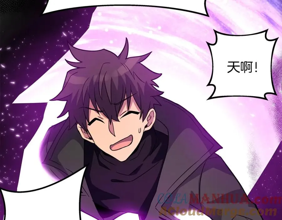 第15话 我是刘潭德 第125页