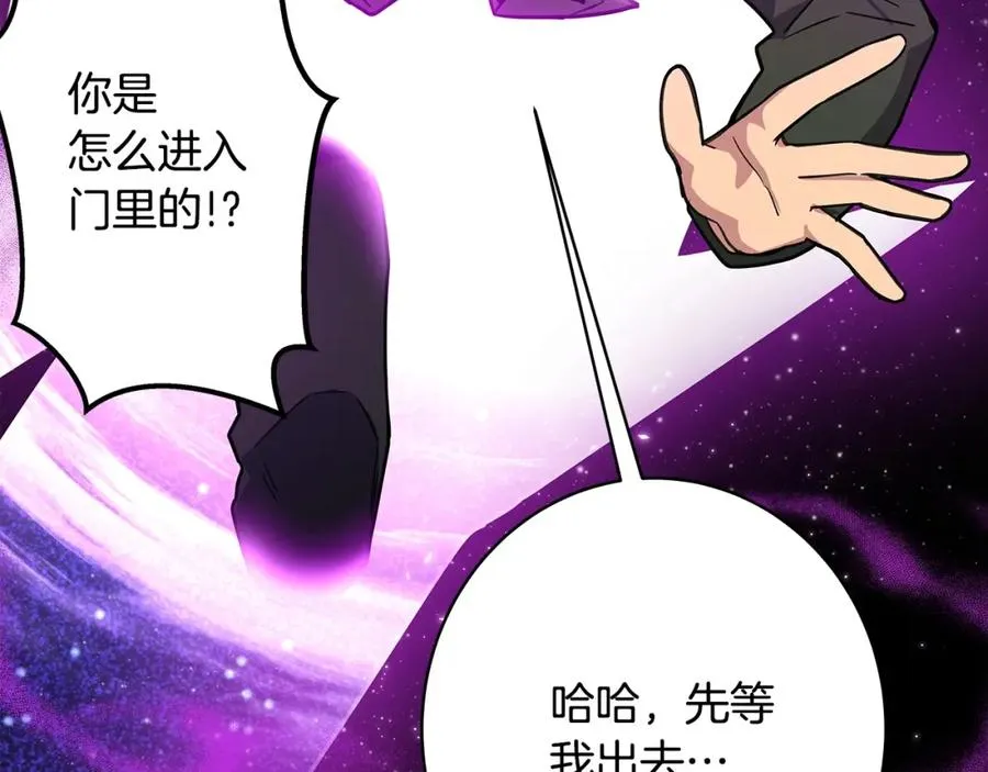 第15话 我是刘潭德 第126页