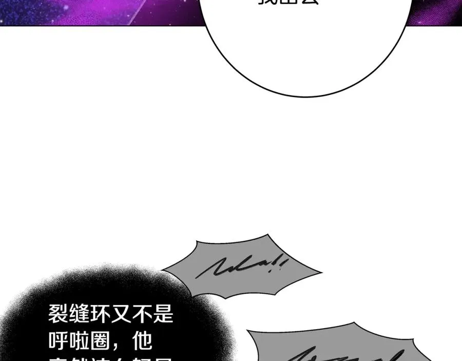 第15话 我是刘潭德 第127页