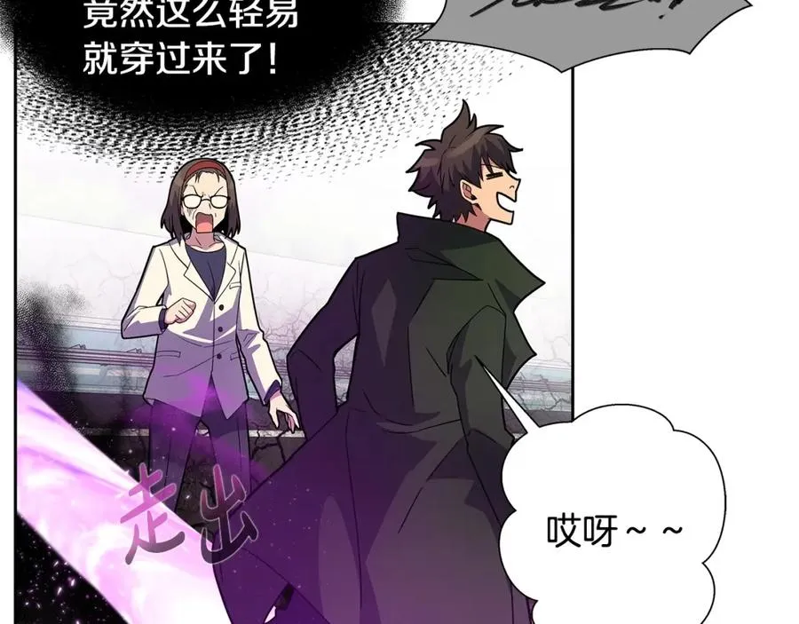 第15话 我是刘潭德 第128页