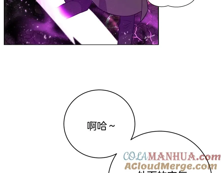 第15话 我是刘潭德 第129页