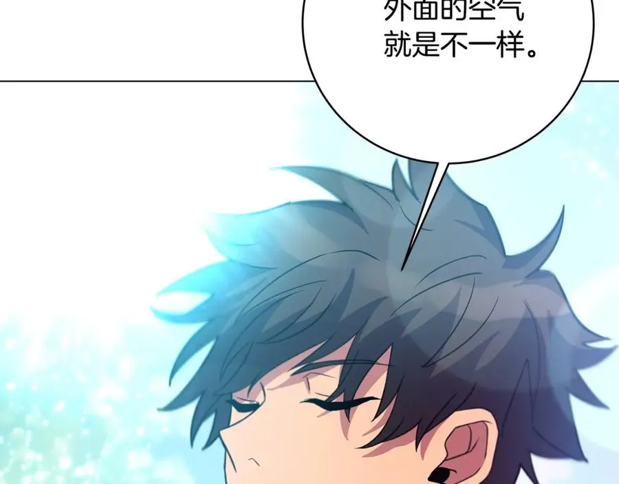 第15话 我是刘潭德 第130页