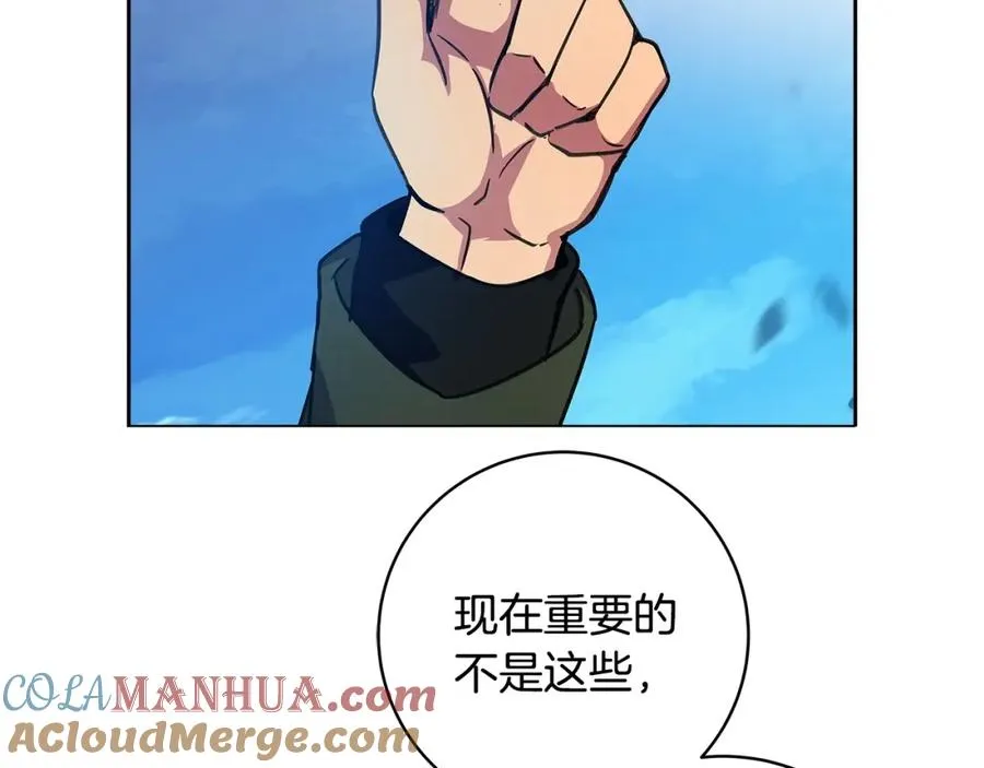 第15话 我是刘潭德 第137页