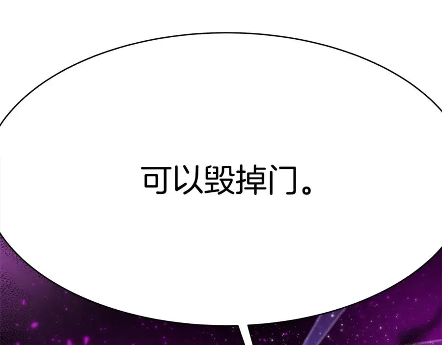第15话 我是刘潭德 第140页