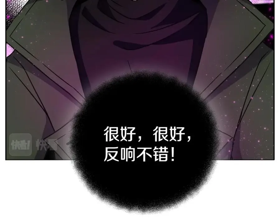第15话 我是刘潭德 第146页