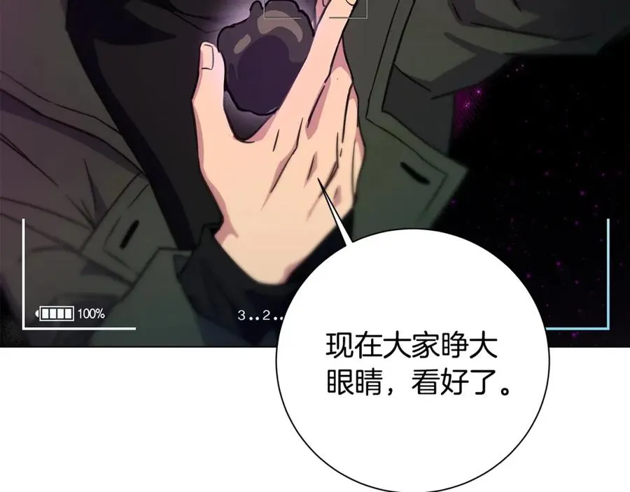 第15话 我是刘潭德 第150页