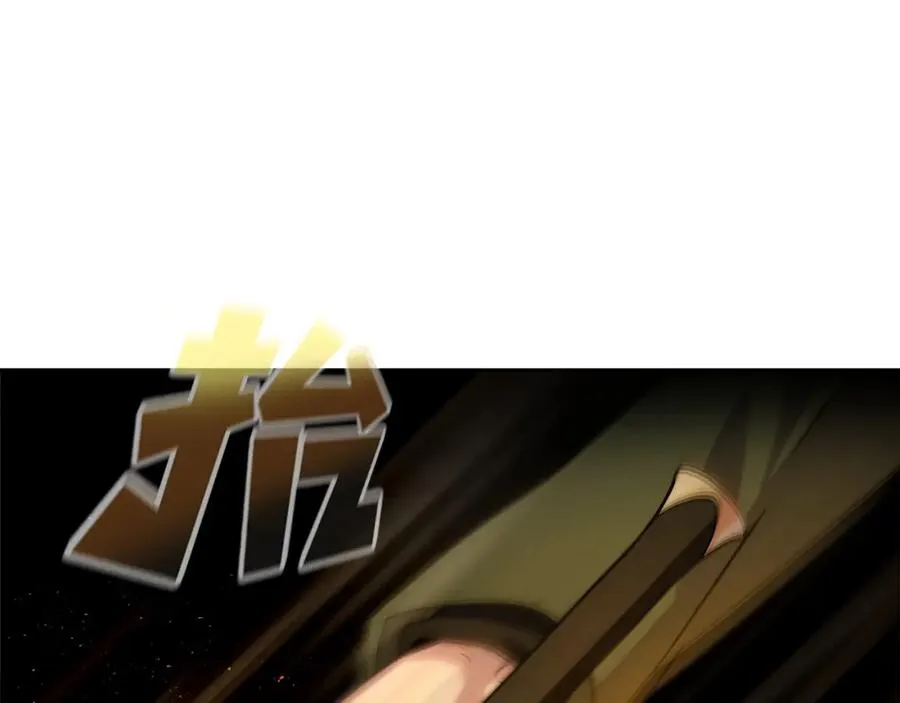 第15话 我是刘潭德 第159页