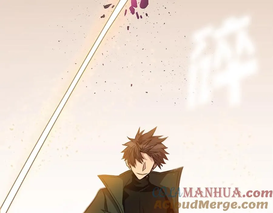 第15话 我是刘潭德 第165页