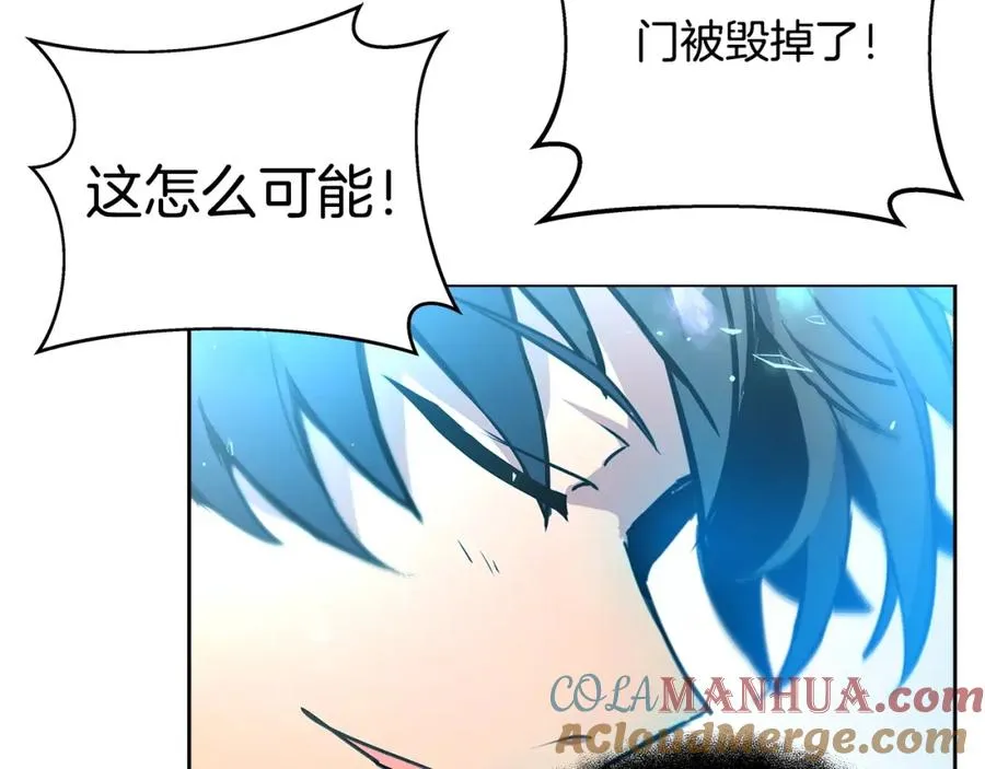第15话 我是刘潭德 第177页