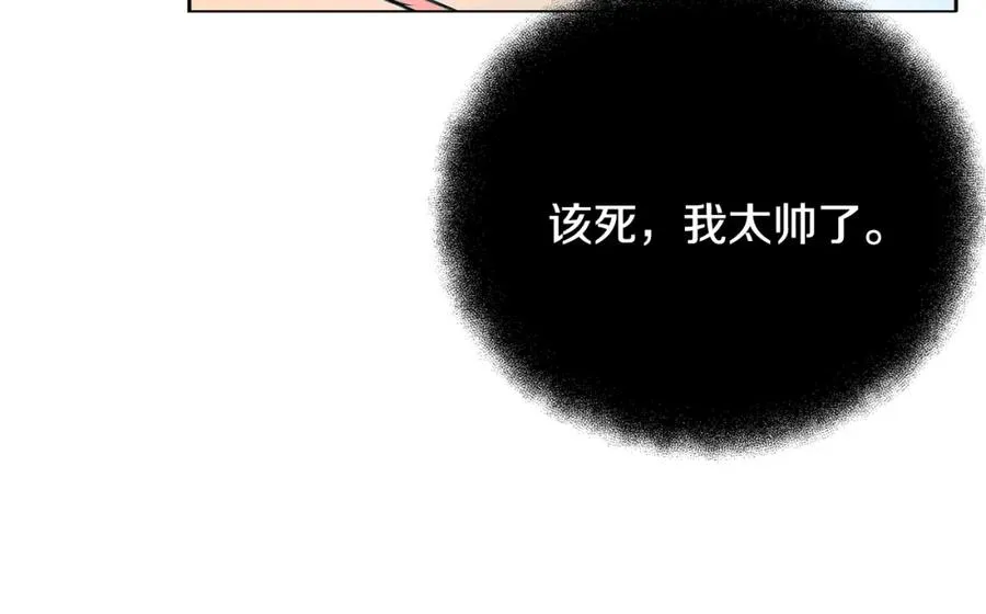 第15话 我是刘潭德 第178页