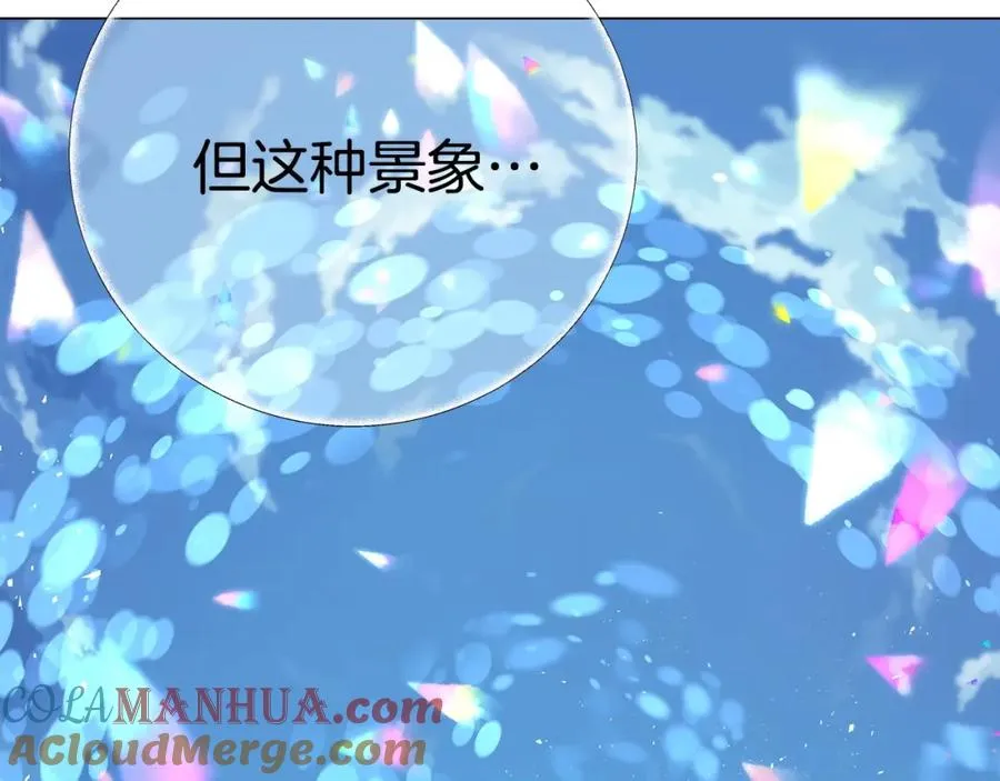 第15话 我是刘潭德 第181页